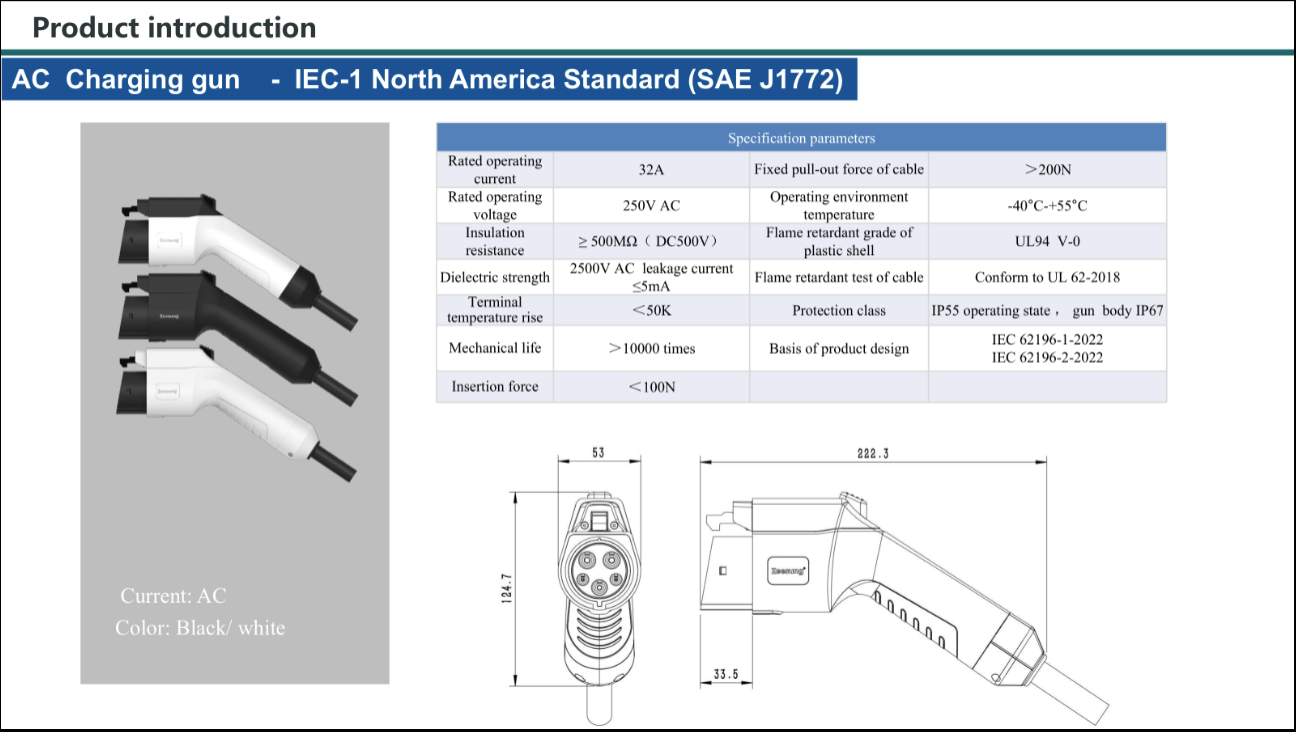 【 Exclusive for enterprise procurement 】American standard charging gun